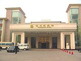 沧州迎宾馆(Cangzhou Hotel)